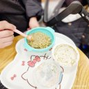 주식회사 짱죽 이유식카페 하남점 | 하남 이마트 짱죽 이유식 카페 이벤트 위치 정보 스타필드에서 이전