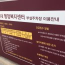 별내충전소 이미지