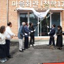 청학12리 이미지