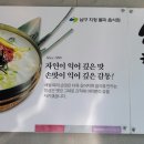 와촌손칼국시 이미지