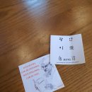 소보리애 이미지