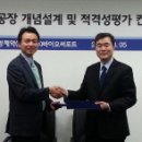 진양글로벌