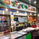 맛짱먹거리 이미지