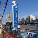 산본전통시장 | 산본전통시장 갔다가 그냥 들어갔는데, 순대국밥 이 집은 인정입니다.