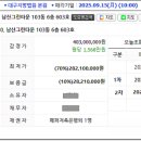 내당세탁소 이미지