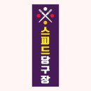 골프PC방 이미지