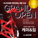 하루 딱 50분~ 재키패밀리클럽 케미&amp;짐 계약(재갱신) 이미지