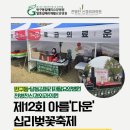 의료법인 수의료재단 이미지