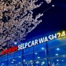 유워시셀프세차장 이미지
