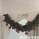 6079 | 센텀에스테틱 웨딩관리 전문 헤스티움 센텀점 후기