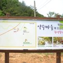 봉평전통시장(봉시크몰)화장실 | [강원 북부지역여행] 인제 방동약수에서 상남면 오미재 터널과 내면 보래령터널 거쳐 봉평 전통시장 까지