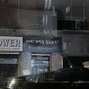비스트로출출 이미지