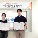플랜에이캠퍼스