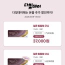 다비치안경 대치점 이미지