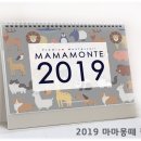 마마몽떼몬테소리 이미지