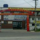 성일카랜드 이미지