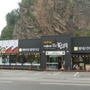 인제건어물 네이버블로그