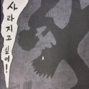 삼신장 이미지