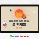11번가 이미지
