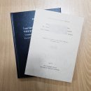 을지대학교 일반대학원 이미지