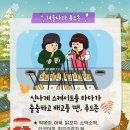 산성파크 이미지