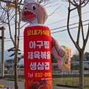 과역모내기식당