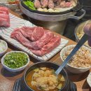 청년양고기 - 충주시 연수동산로 23 | 청년양고기