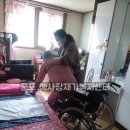 예사랑 복지용구 이미지