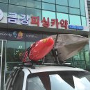 부남공원 이미지