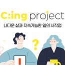 오르 프로젝트