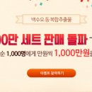 내츄럴헬스샵