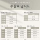 도안미술관도안입시미술학원