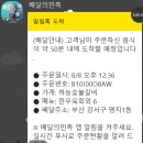 국제숯불갈비살 이미지