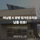 빛가온유치원