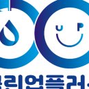 클린뱅크 이미지
