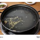 하모식당