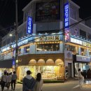 고기싸롱부평