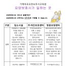 거제요양보호사교육원 네이버블로그
