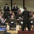 윈드오케스트라 판타지아콘서트 이미지