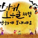 뉴세종투어 이미지