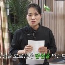 셰프클럽 이미지