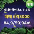 LG공인중개사사무소 이미지