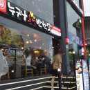 누구나홀딱반한닭 홍대점 | 누구나홀딱반한닭 누나홀닭 홍대점 바베큐쌈닭 바사칸닭 오븐치킨