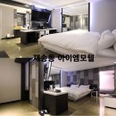 아이엠모텔 이미지