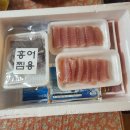 나주스티로폼 | 홍어 맛집 나주제일홍어스토어 홍어찜 삭힌홍어