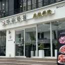 마라학원본점 네이버블로그