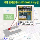 원베일리부동산공인중개사사무소 이미지