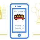 주식회사 즐거운여행사