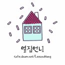 [디스포토] "우리가 현.실.커.플"…이준기♥전혜빈, 사실은 열애 이미지