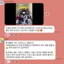 (주)범진 | 더이상가짜열아홉이아니다.(느좋글X개그O)